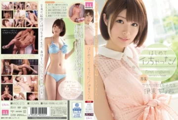 (UNCENSORED L****D) MIDE-273 The First Time I Was Chucking Go! Ito Chinami